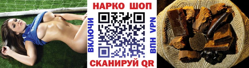 Виды наркотиков купить Асино Марихуана Псилоцибиновые грибы Гашиш Меф мяу мяу
