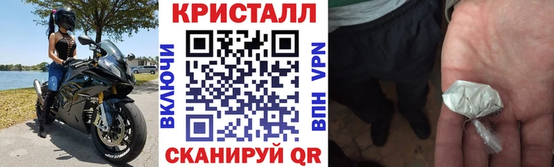АМФЕТАМИН Розовый  купить  сайты  ОМГ ОМГ ONION  Асино 
