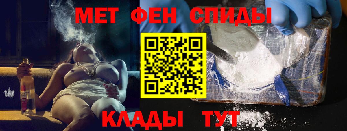 АМФ Premium  Вход с VPN  АМФЕТАМИН  Асино 