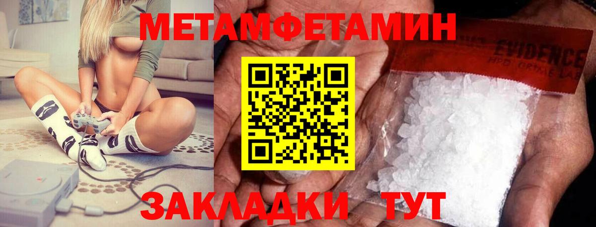 Amphetamine VHQ Асино