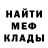 ГАШ hashish Nura Vi