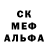 МЕФ кристаллы Aida Akimova
