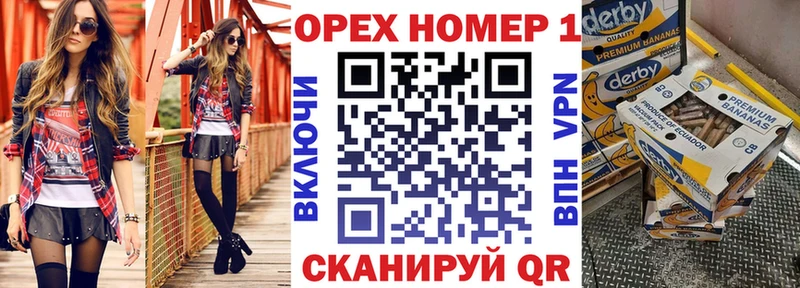 Кокаин VHQ  Асино 