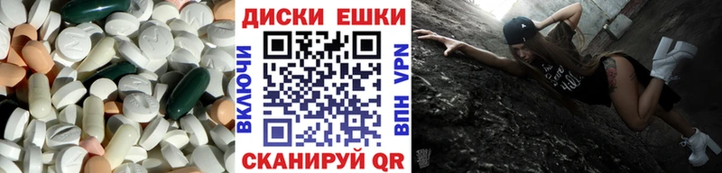 купить наркотики цена  Асино  ЭКСТАЗИ Punisher 