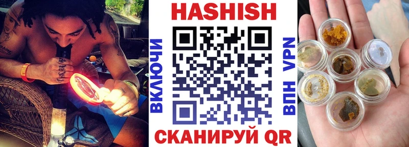 Гашиш гарик  где купить наркоту  маркетплейс как зайти  Асино 