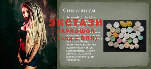 бутик Алзамай