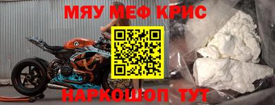 спайс Владивосток
