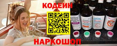 спайс Владивосток