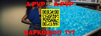 скорость Владикавказ