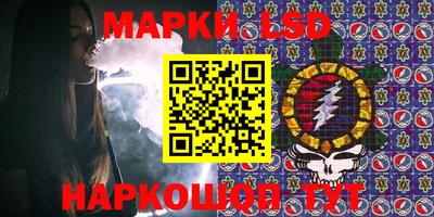 спайс Владивосток