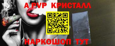 спайс Владивосток