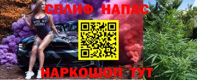 спайс Владивосток