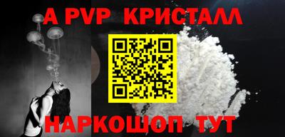 спайс Владивосток