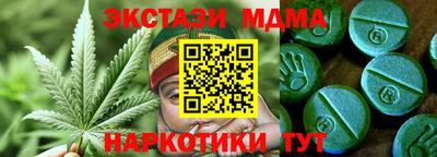 спайс Владивосток