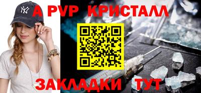 спайс Владивосток