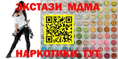спайс Владивосток