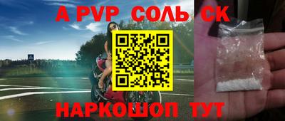 молекула духа Владимир