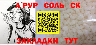 спайс Владивосток