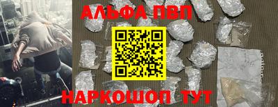 спайс Владивосток