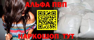 спайс Владивосток