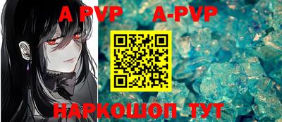 молекула духа Владимир