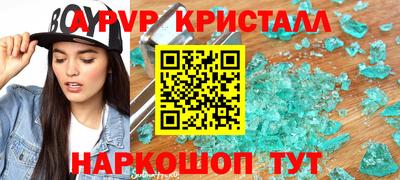 молекула духа Владимир