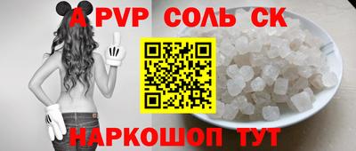 молекула духа Владимир