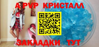 скорость Владикавказ