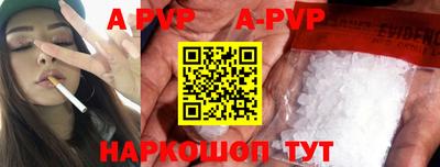 спайс Владивосток