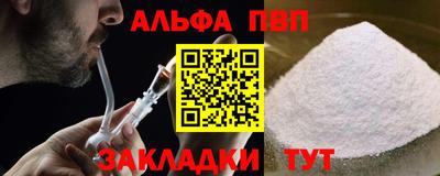молекула духа Владимир