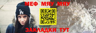 спайс Владивосток