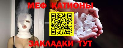 спайс Владивосток