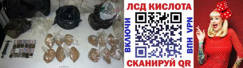 что такое   Асино  Лсд 25 экстази кислота 