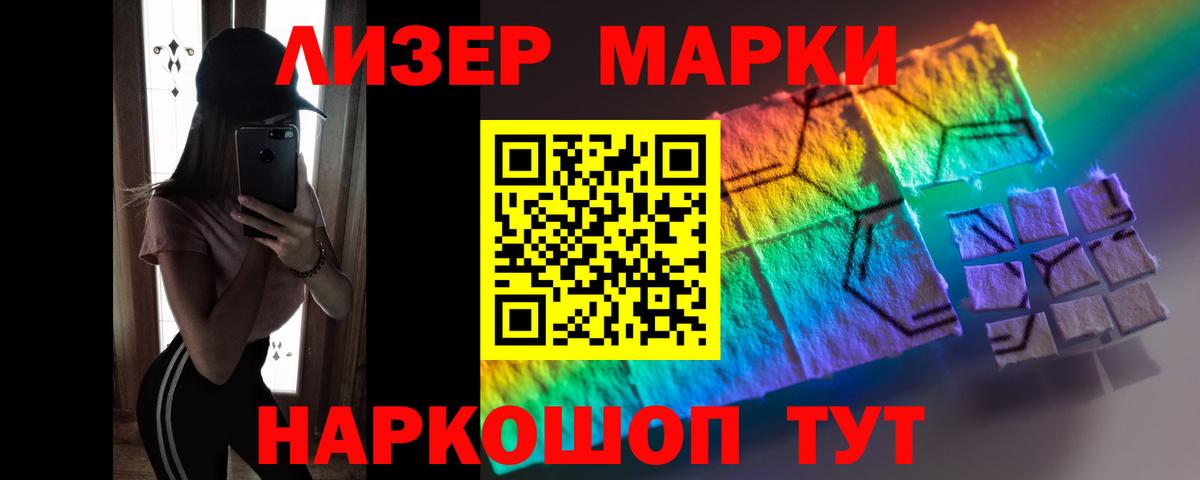 ОМГ ОМГ зеркало  Лсд 25 экстази кислота  Вход с VPN  Лсд 25 экстази ecstasy  Асино 