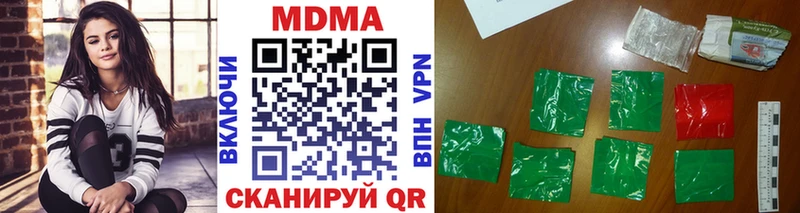 MDMA crystal Асино