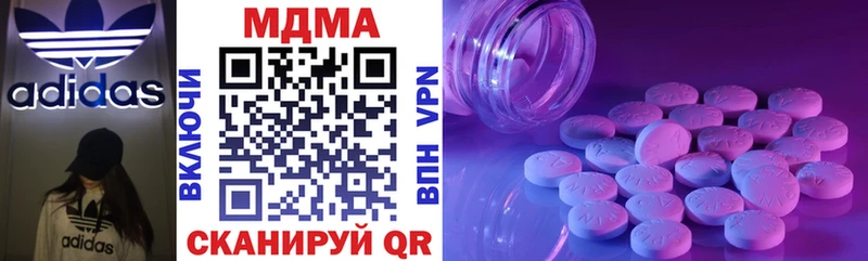 сайты даркнета клад  Асино  MDMA Molly  купить  цена 