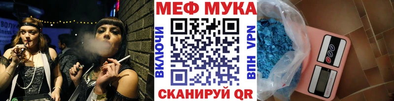 даркнет сайт Асино МЕФ мяу мяу