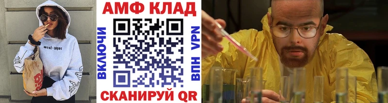MEGA ссылка  Асино  МЕТАМФЕТАМИН винт  магазин  наркотиков 