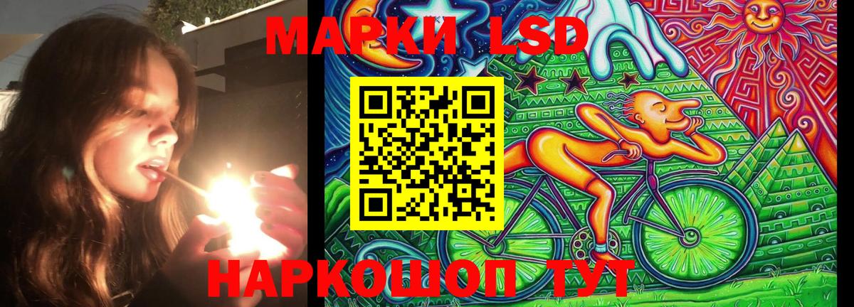 Марки N-bome 1500мкг  Вход с VPN  Асино 