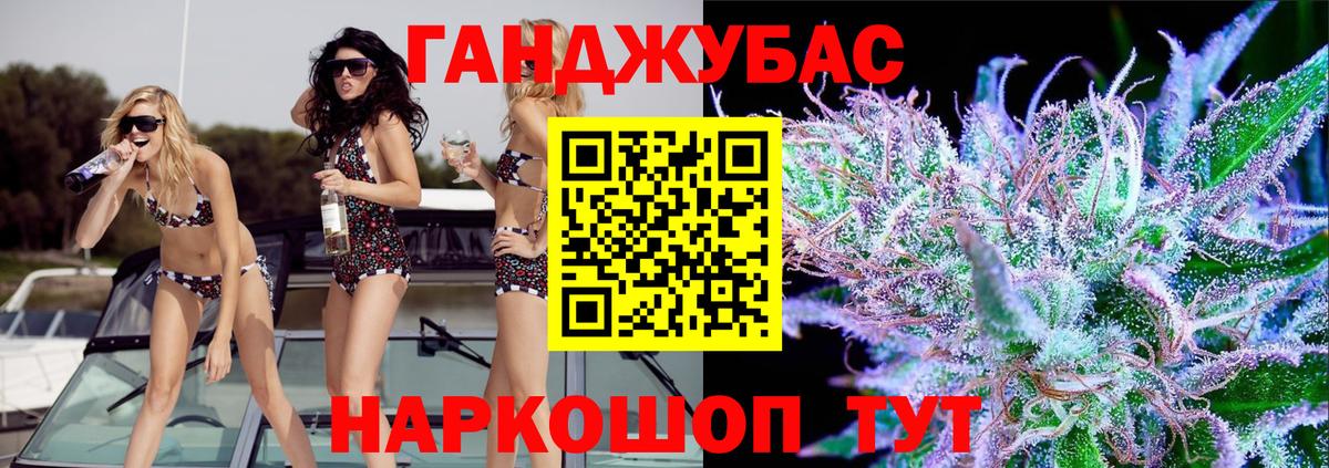 Асино  МАРИХУАНА ГИДРОПОН  Вход с VPN  Бошки марихуана семена  Бошки Шишки Amnesia 